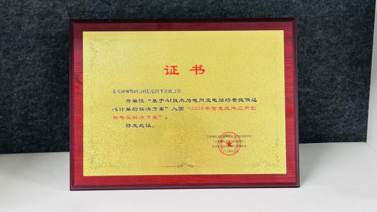 1720746376922490.jpg 微信图片_20240712085147.jpg